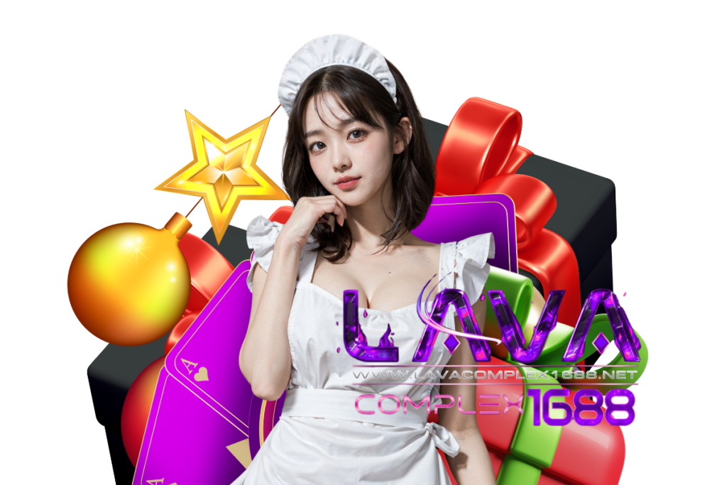 lavacomplex1688 ทางเข้า